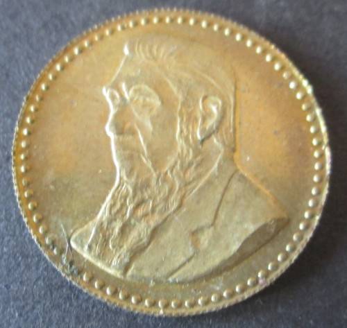 1991 GOLD REEF CITY 1 POND TOKEN - A112