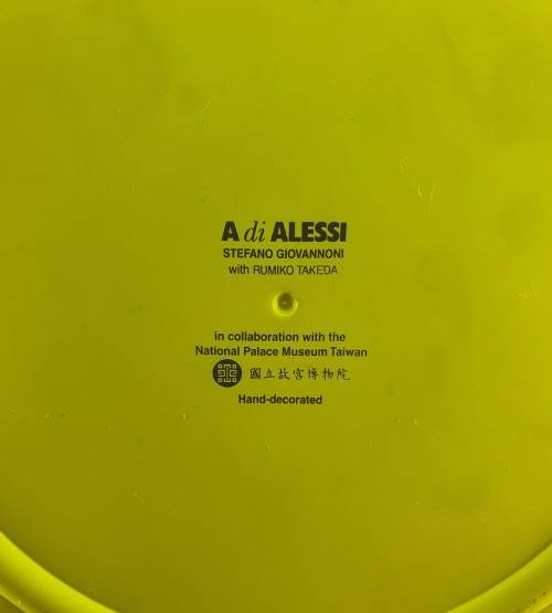 A Di Alessi Banana Band Spice Holder. Designed by Stefano Giovanni