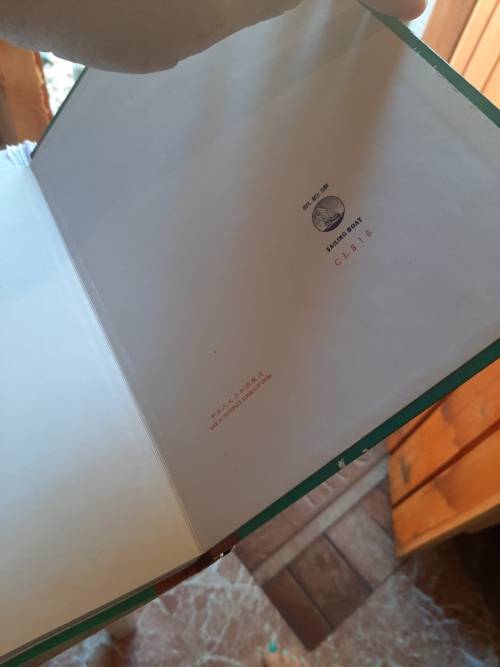 Stamp album not used
