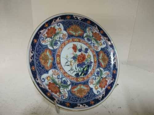 Japanese Imari Plate 16cm