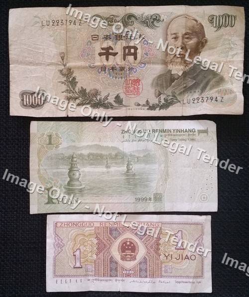 3x Notes: Japanese 1,000 Yen - Chinese 1 Yi Jiao - Chinese 1 Yuan