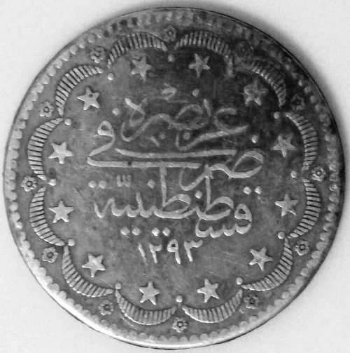 1877 Ottoman Empire Turkey - 20 Kurush (AH 1293/2) - .830 Silver