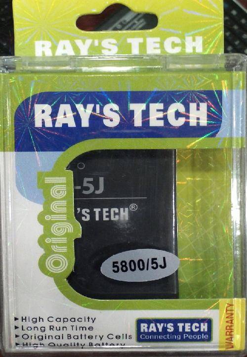 NOKIA GENERIC 5800  BATTERY BL5-J