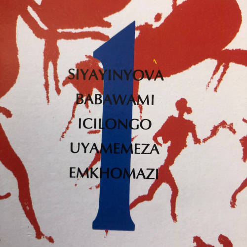 NOISE KHANYILE - ITWASA LIKA PUZA SHUKELA NAMAGUGU AKWAZULU . LP .  SHIFTY . SA Artist .MINT