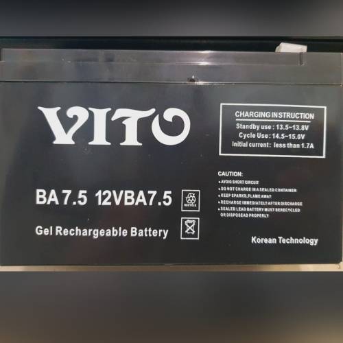 12V BA7.5  GEL RECHARGEABLE GATE BATTERY