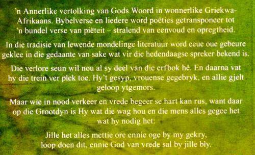 Karos Orie Dyne -- Hans du Plessis