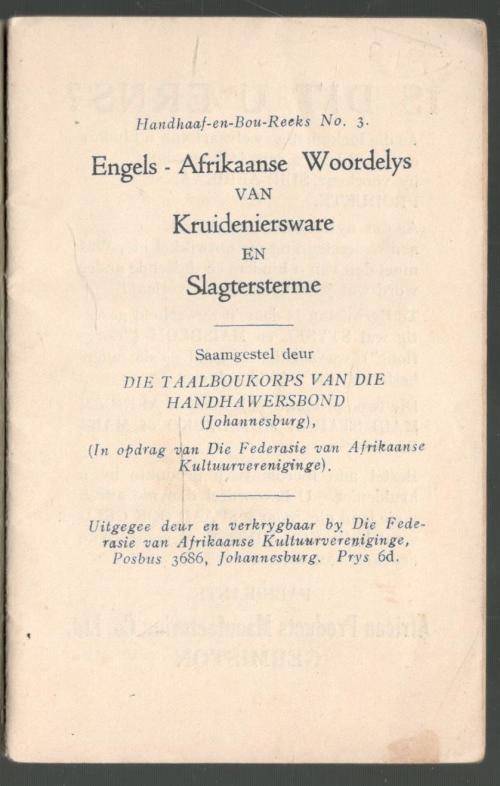 Engels - Afrikaanse Woordelys van Kruideniersware en Slagterstrerme