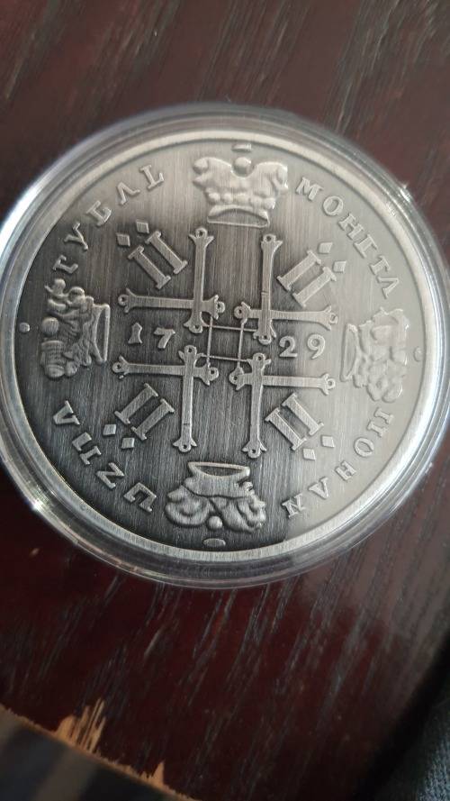 Coin or medal...not sure