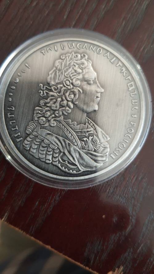 Coin or medal...not sure