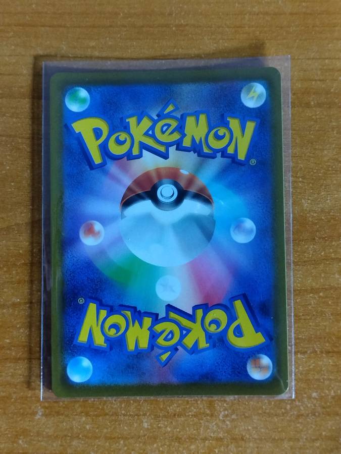 Pokemon Trading Card Game - Mightyena #72 - Japanese