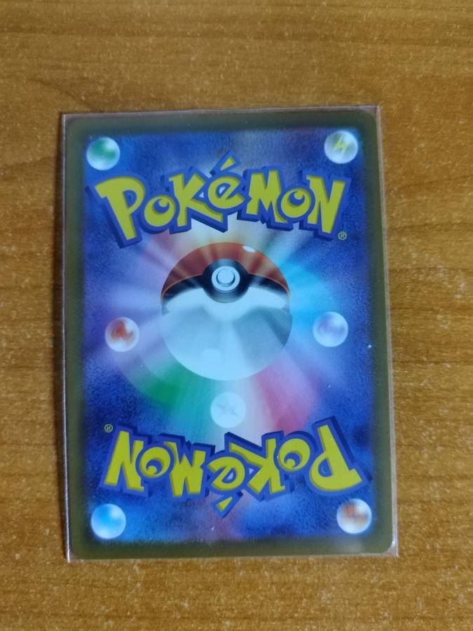 Pokemon Trading Card Game - Kleavor VSTAR #41 - Japanese