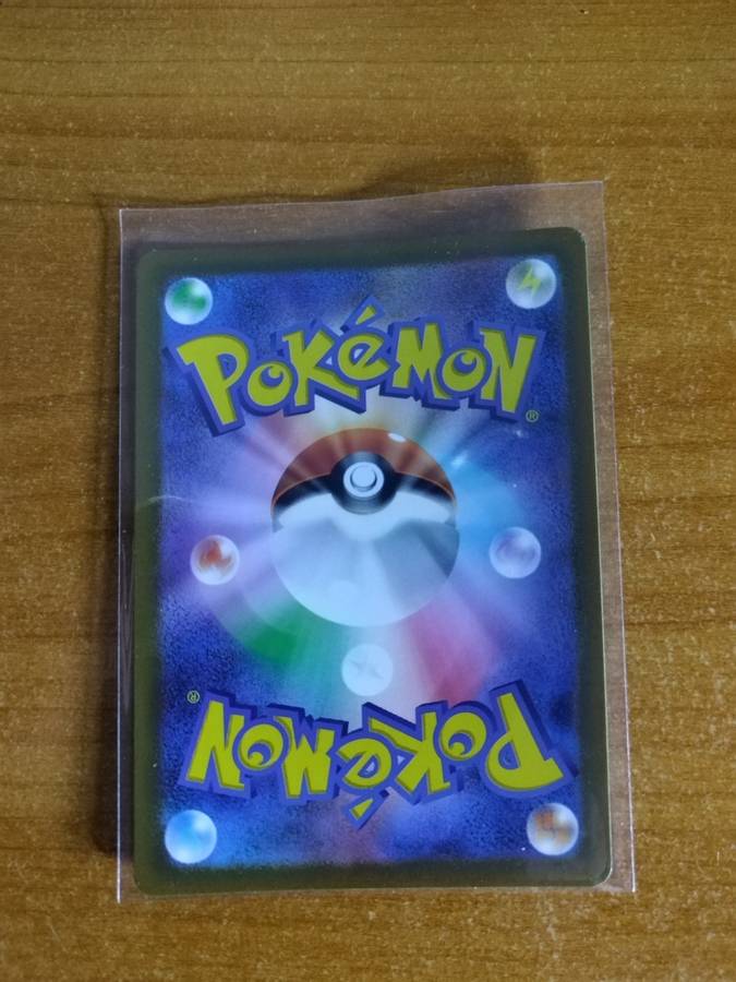 Pokemon Trading Card Game - Entei V #19 - Japanese