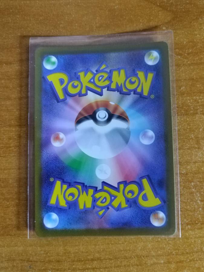 Pokemon Trading Card Game - Zapdos EX #145 - Japanese