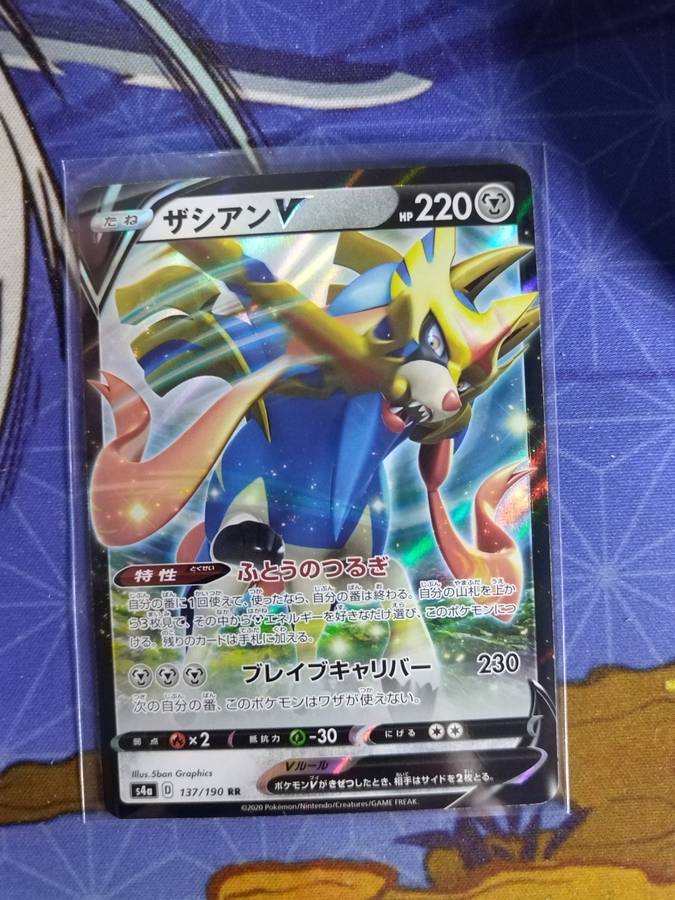Pokemon Trading Card Game - Zacian V #137 - Japanese