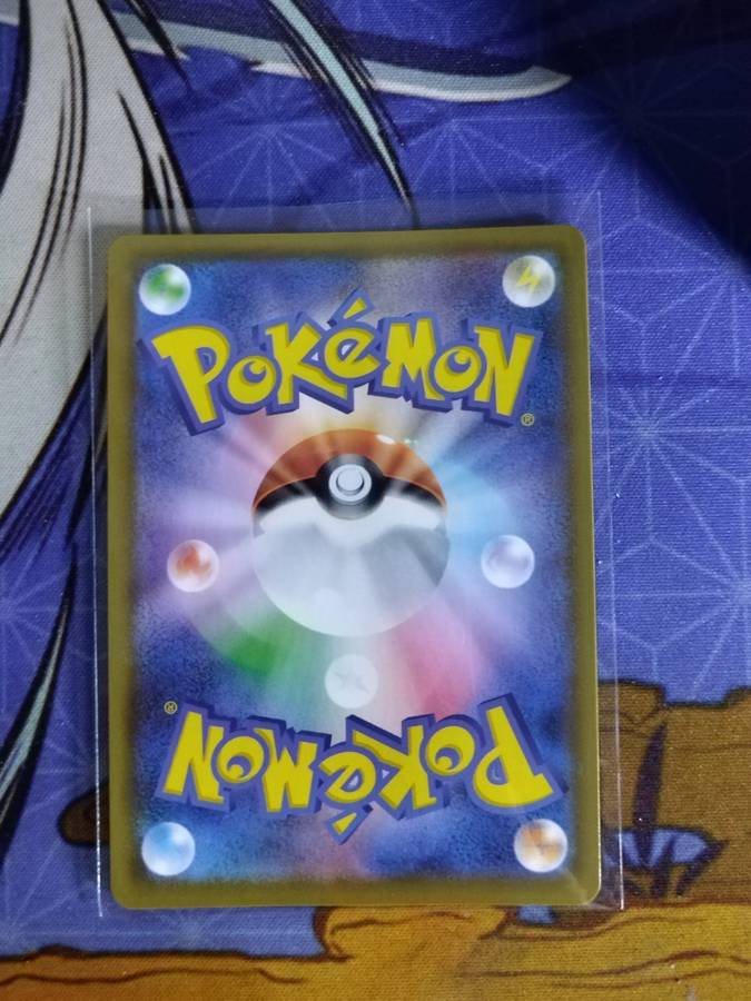 Pokemon Trading Card Game - Sobble #224 - Japanese
