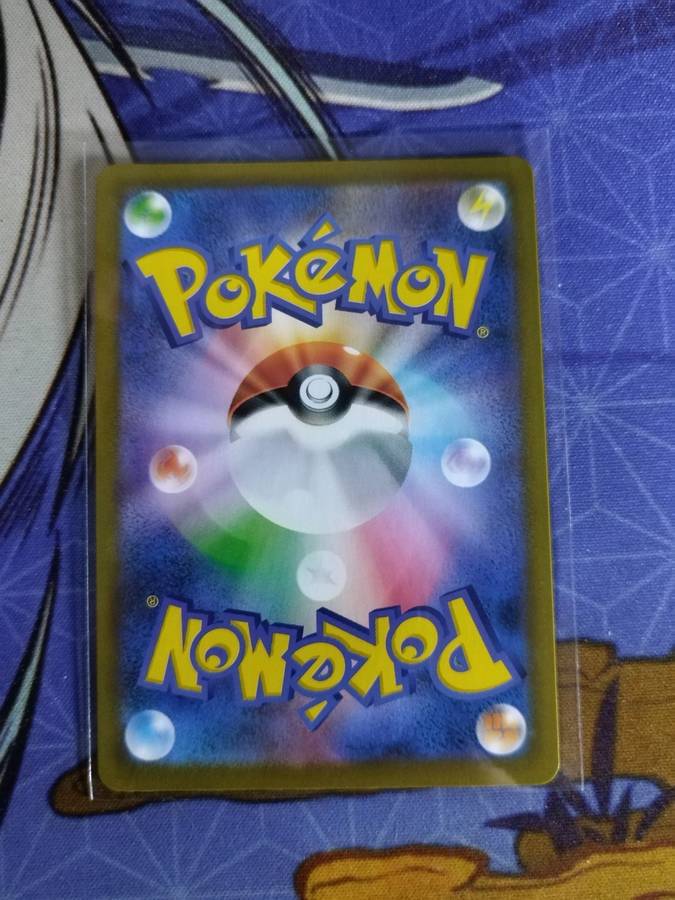 Pokemon Trading Card Game - Galarian Obstagoon #207 - Japanese