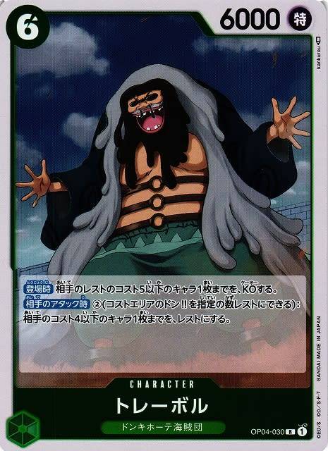 One Piece Trading Card Game - Kingdoms of Intrigue - Trebol OP04-030 R - Foil - Japanese