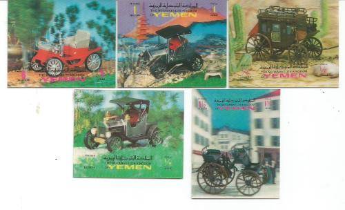 3 dimensional stamps Yemen -old cars