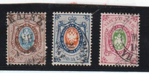 RUSSIA-1865 COAT OF ARMS-FINE USED SET OF 3-CV R1690-SCARCE STAMPS