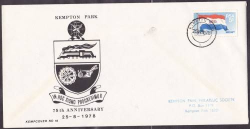 RSA - KEMPTON PARK 75TH ANNI, KEMP COVER NO.16 - ILLUSTRATED!!!!!