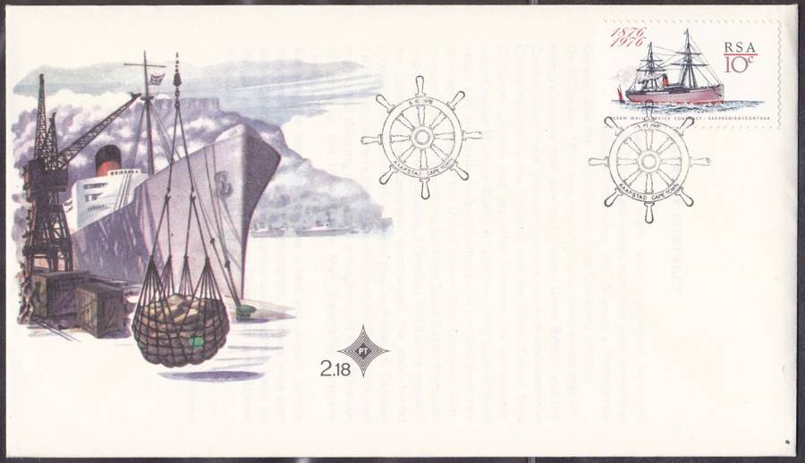 RSA - FDC 2.18, VARIETY: GREEN BALL IN NET - FINE