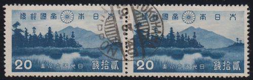 JAPAN - 1938 HIUCHI VOLCANO, FINE USED PAIR - CV:R215!!!!!
