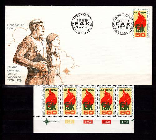 FDC - 1979 - SA FEDERASIE VAN AFRIKAANSE KULTUURVERENIGINGE + CONTROL BLOCK 1X5