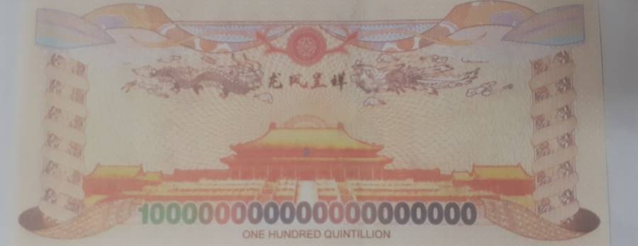 Chinese Yellow Dragon Novelty Note