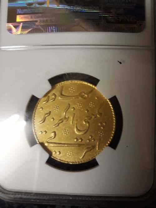 1819 Gold Mohur, NGC slabbed, Excellent condition