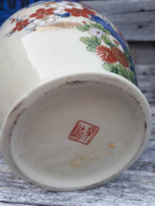 Stunning Vintage Japanese Porcelain Ginger Jar