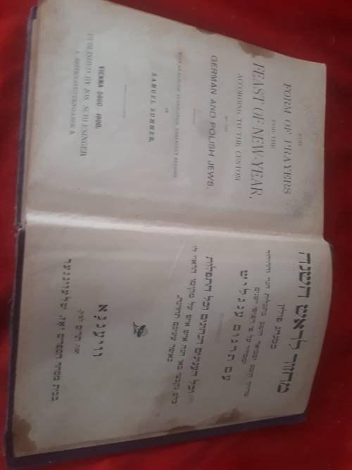 Circa 1928 Form Of Prayers German And Polish Jews by Samuel Summer