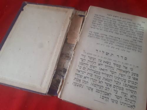 Circa 1928 Form Of Prayers German And Polish Jews by Samuel Summer