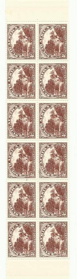 SACC 117. BLOCK OF 12  -  BOTH MARGINS U.M.M