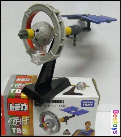 Takara Tomy Diecast Model TB5 Thunderbird 5 TV new in pack