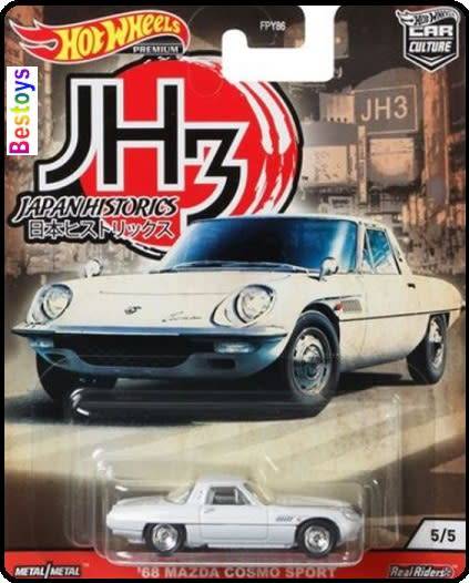 *SALE* Hotwheels Hot Wheels Diecast Model Car Culture Japan Historics 3 Mazda Nissan Datsun Honda