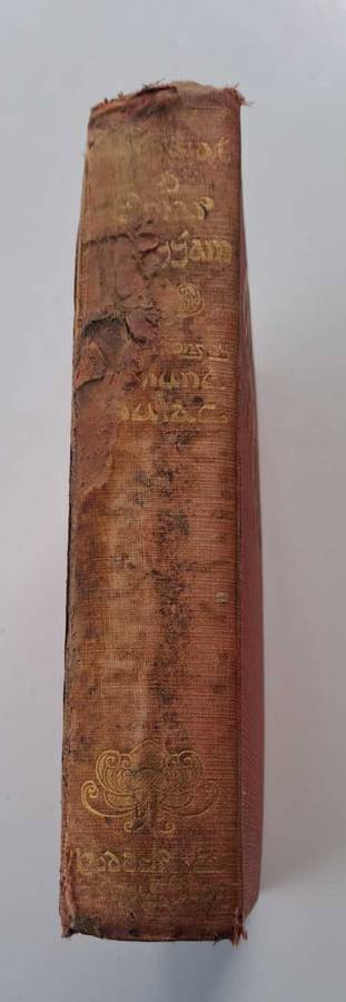 Rubaiyat of Omar Khayyam rendered into English vers. Printed 1909