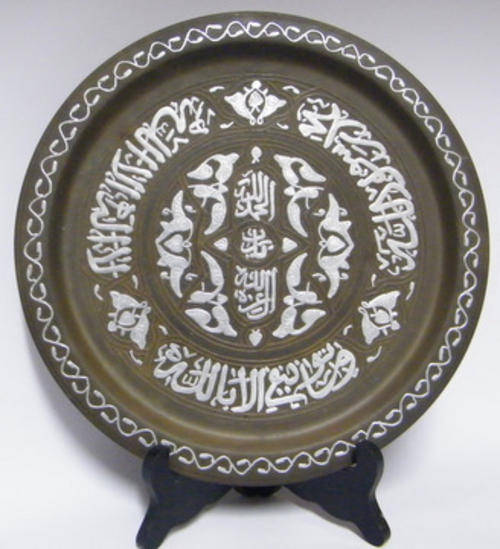 Brass and Copper Tray, beautifully decorated in copper and silver - Wow! Look!!!