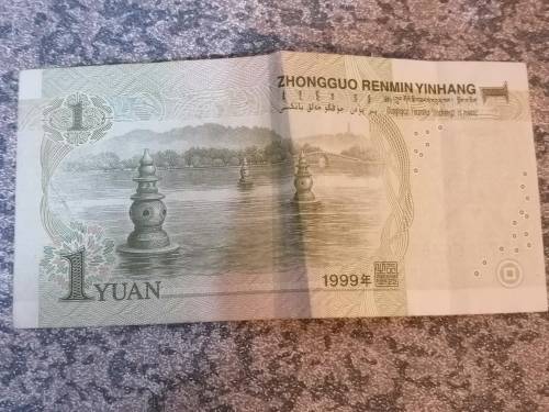 1 Yuan Note
