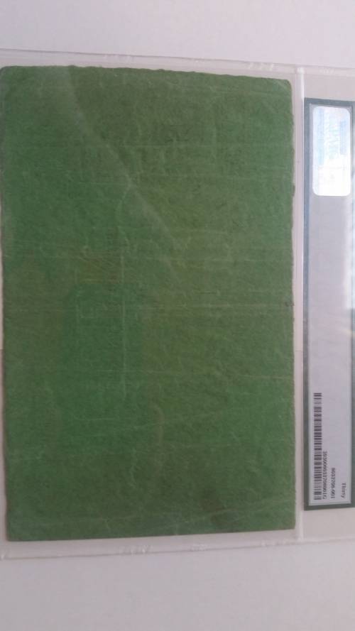 Zuid Afrikaansche Republiek £1. 1872