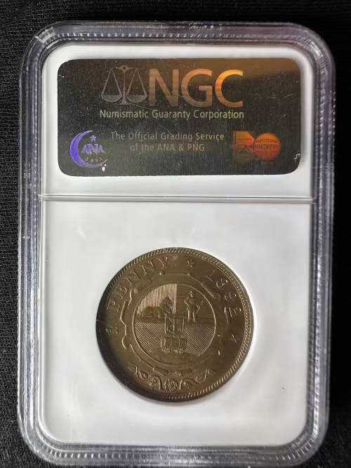 1892 * Penny * MS62bn