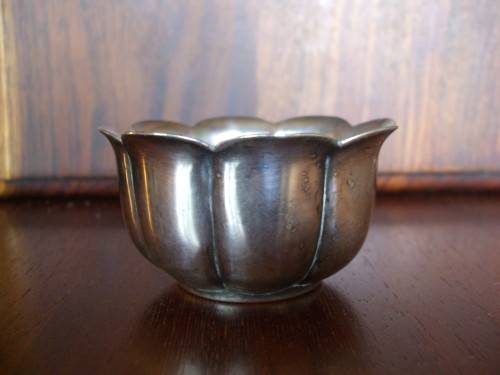 Small Silverplated Bowl