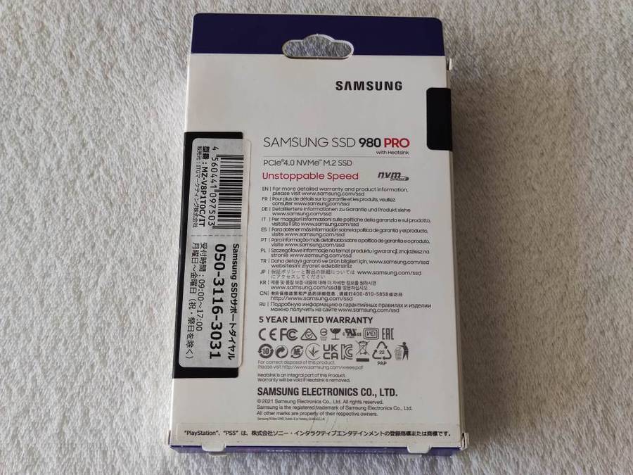 Samsung 980 Pro 1TB SSD & Heatsink - PCIe 4.0 NVMe M.2 SSD 7000MB/s - PS5 & PC