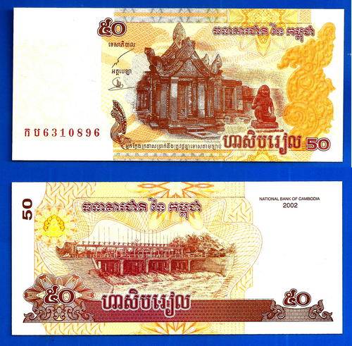 Cambodia 50 Riels 2002 UNC Cambodge Temple Bridge Riel Banknote