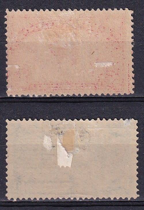 USA Special delivery stamp, M/H