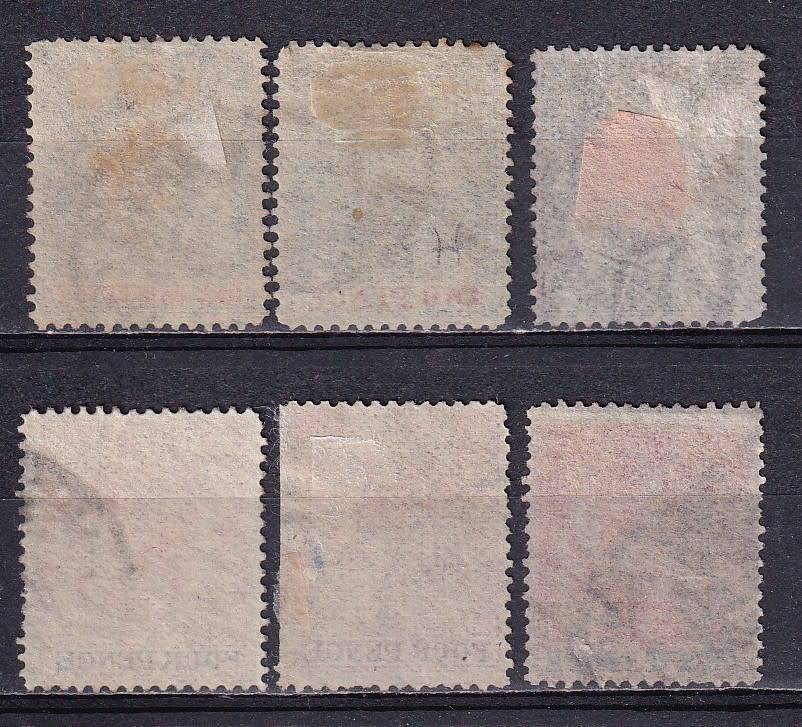 BSAC 1892-94 Definitive part set, used           ( CV R500)