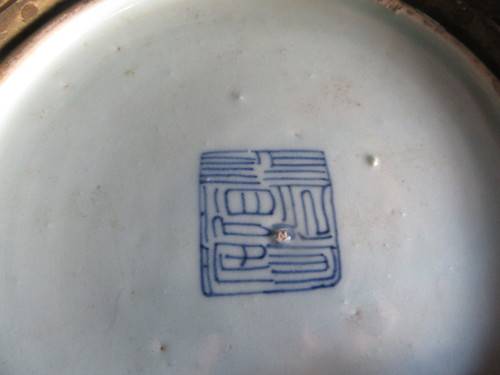 19th Centuary Ormolou Mounted Chinese Bowl Decorated with Flowers, Birds & Butterflies Backstamped