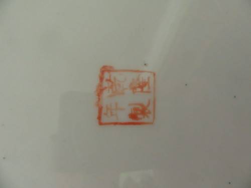 Chinese Dragon Plate