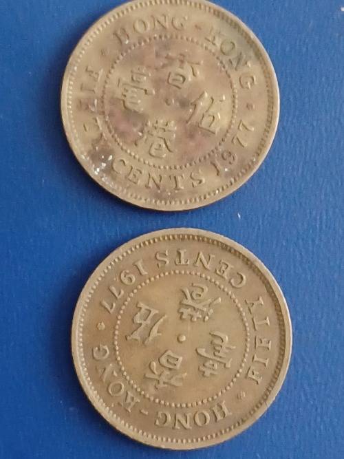 Hong Kong Coins 1977 Coins Sold Individually COINS MONEY