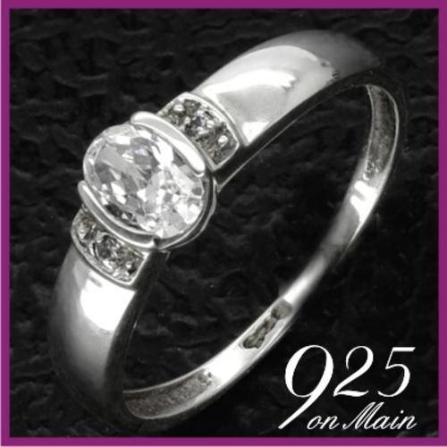 Sterling Silver Engagement Ring -- Size R