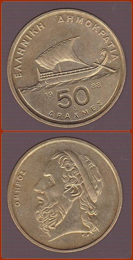 GREECE - 1988 - 50 DRACHMAI